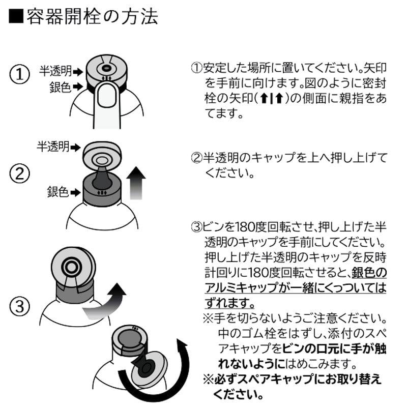 ビービーラボラトリーズ 水溶性プラセンタエキス原液 30mL | Cosful