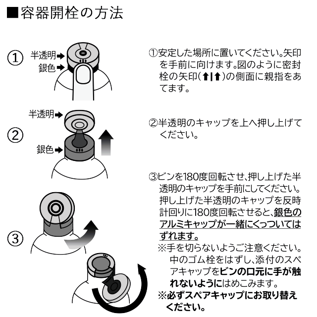 ビービーラボラトリーズ 水溶性プラセンタエキス原液 30mL | Cosful