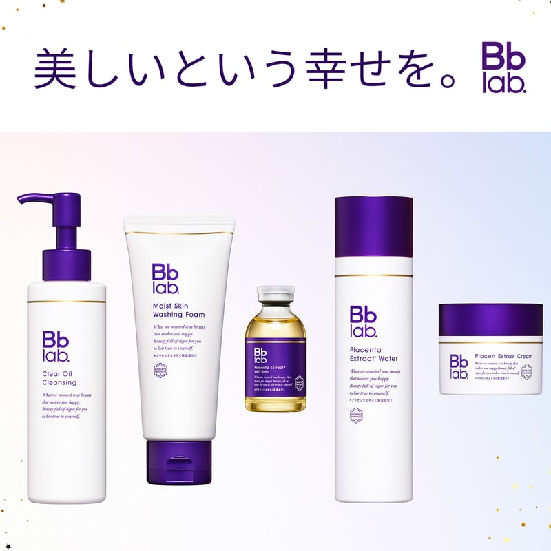 ビービーラボ プラセンタエキス原液30ml ビービーラボラトリーズ 水溶