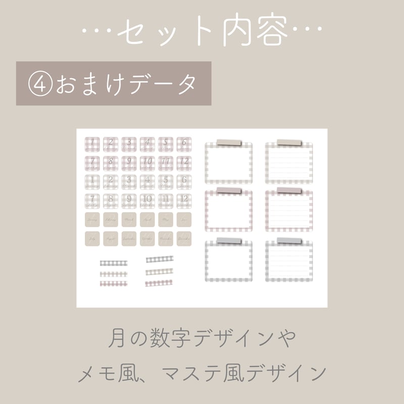 家計簿基本セット | calm's SHOP