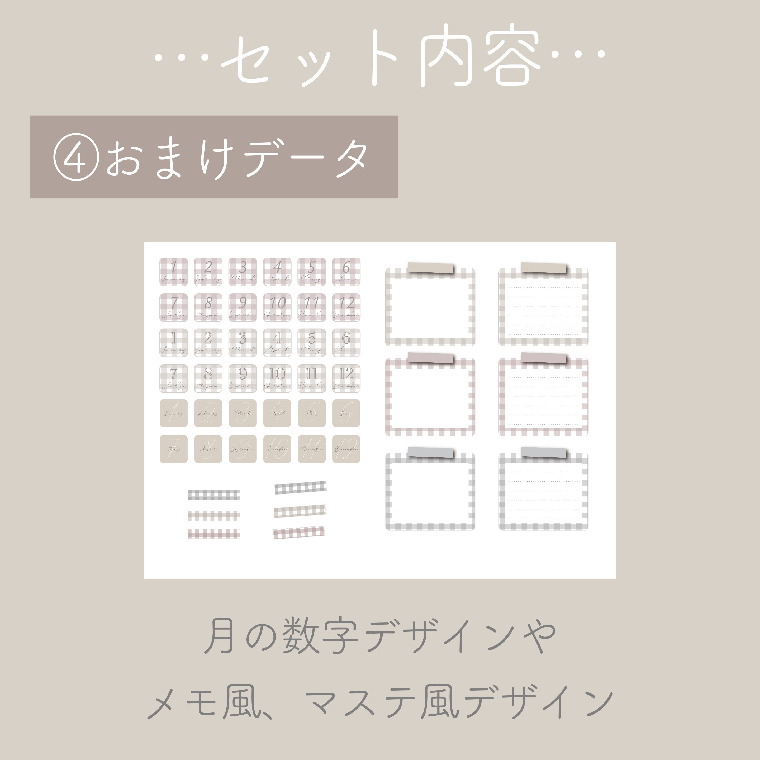 家計簿基本セット | calm's SHOP