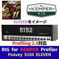 【KEMPER RIG】”ELEVEN”を参考にしたPeavey 5150 RIG Pack