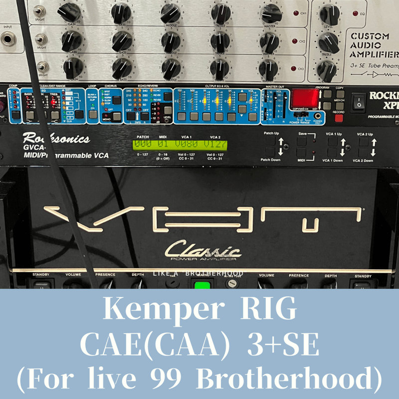 KEMPER RIG 】CAE CAA 3+SE 