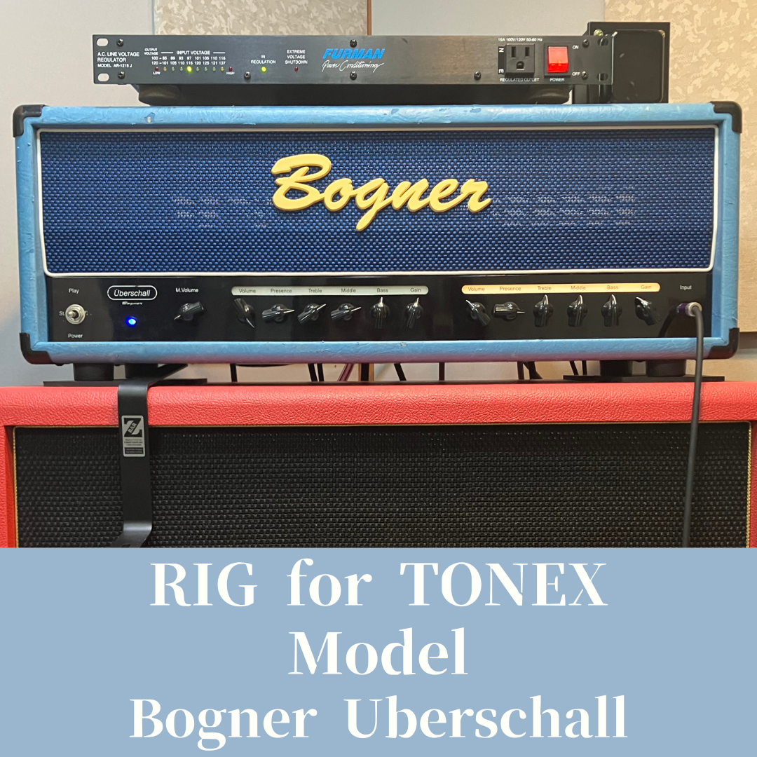 TONEX RIG】Bogner Uberschall | Kemper & TONEX R