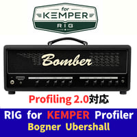 【KEMPER RIG】Bogner UBERSCHALLを使用したRIG Pack