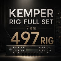 【KEMPER RIG】FULL SET 7種類のRIG Pack 合計497RIG