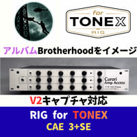 【TONEX向けRIG】”BROTHERHOOD”を参考にした、CAE(CAA) 3+SE TONEX RIG Pack