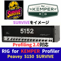 【KEMPER RIG】”SURVIVE"を参考にしたPeavey 5150 RIG Pack