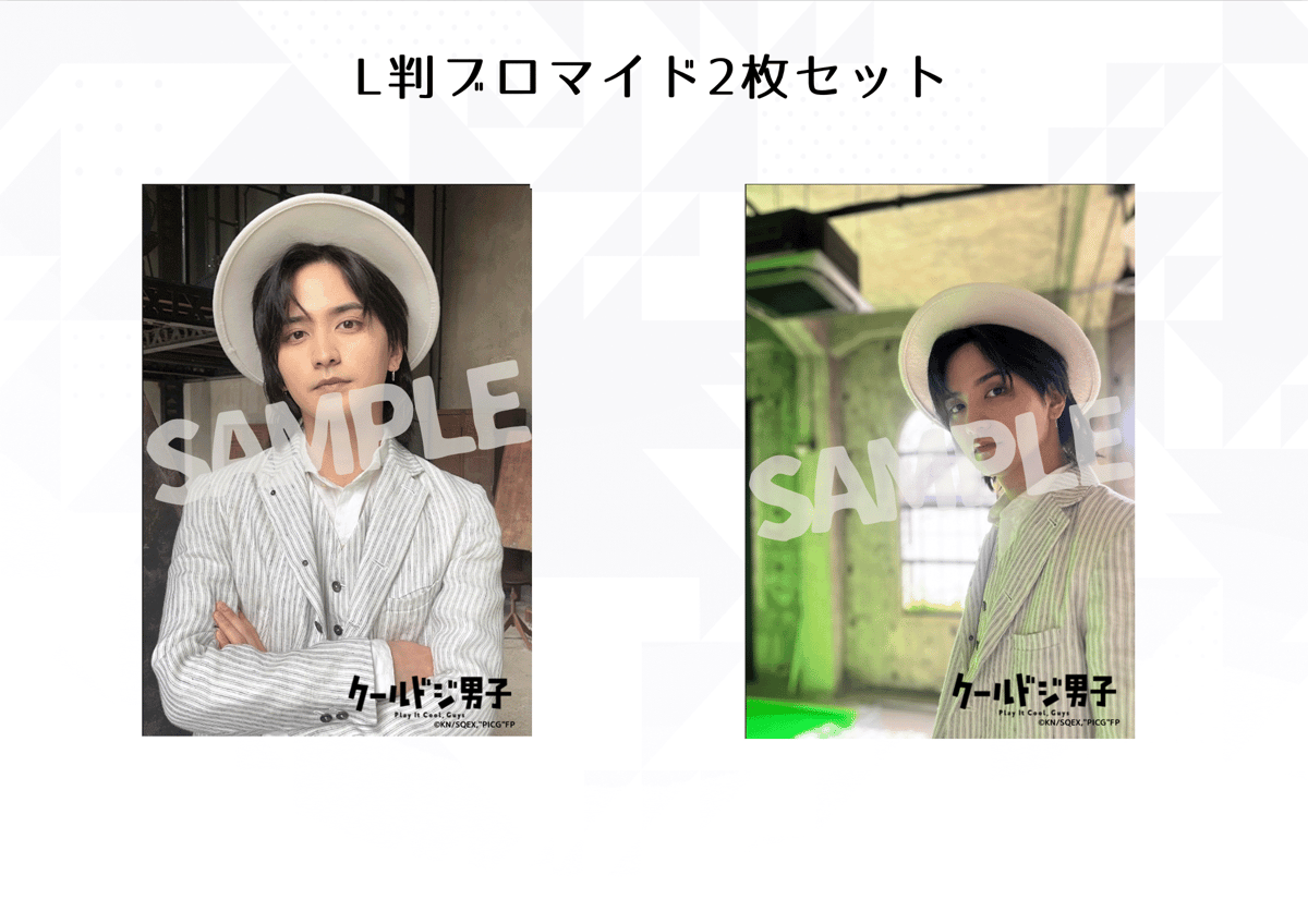 ドラマ「クールドジ男子」Blu-ray BOX 【Seto Toshiki Official 