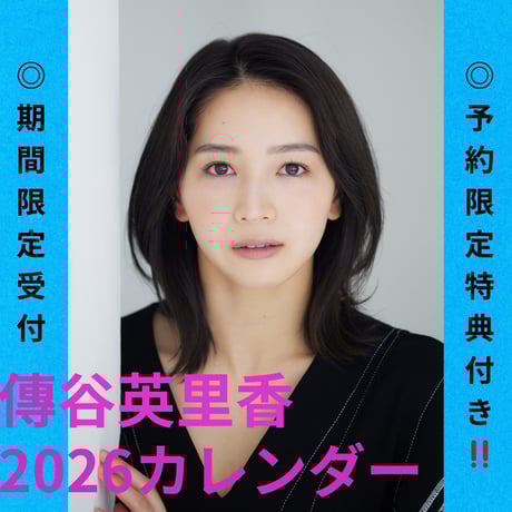 COM. Calendar 2024年サイン入り Amazon.co.jp: NK8603 New Japan Calendar 2024 Calendar Daily