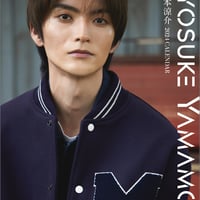 【宛名＋本人直筆サイン入り】卓上 山本涼介 2024年 カレンダー