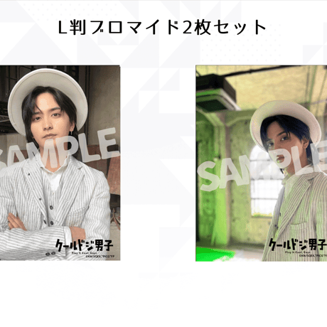 ドラマ「クールドジ男子」DVD BOX 【Seto Toshiki Official Shop特典L版ブロマイド２種＋どちらか１種に宛名＋直筆サイン入り】(期間限定)