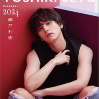 宛名＋本人直筆サイン入り＆オンライン1on1が当たるかも！！】卓上