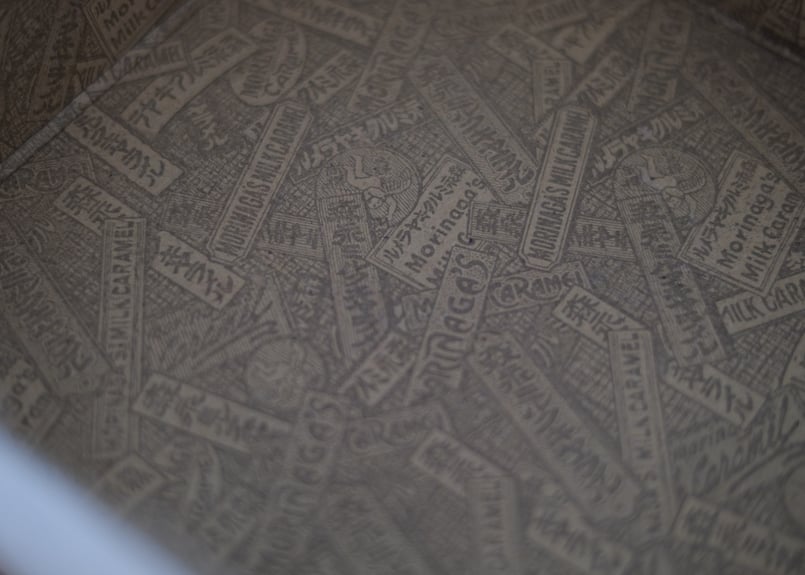 戦前 レトロ 森永ミルクキャラメル紙箱 空き箱 大 | 古日