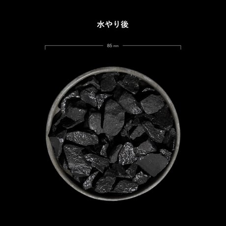 化粧石 黒燻淡路瓦(黒燻玉) 詰替え用パック 中粒(8~14mm)