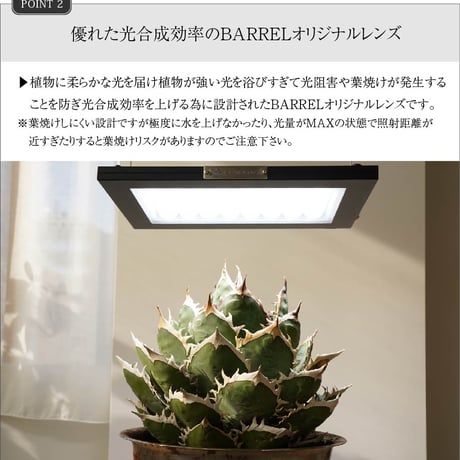 BARREL LED ROKI‐350【送料無料】