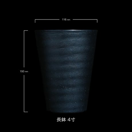 セラアート鉢（10set）