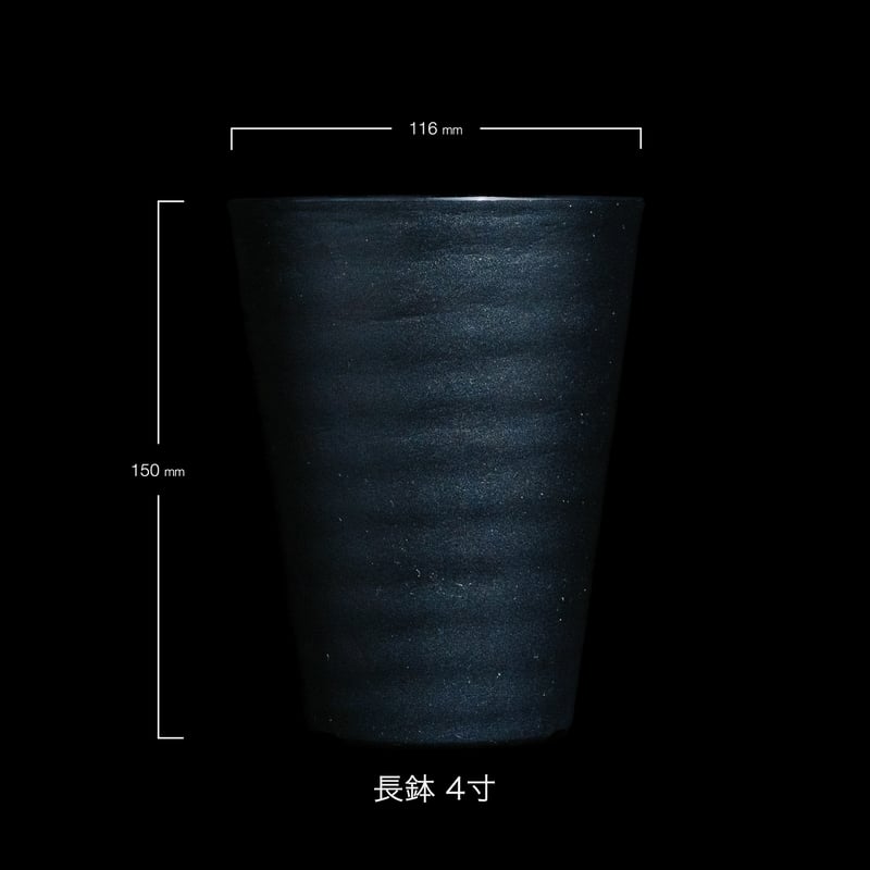 アート鉢 by カメ子カメ男 ダークグレー アート鉢 by カメ子カメ男 ダークグレー