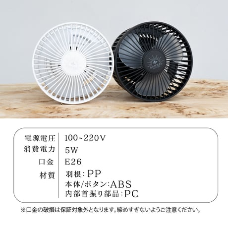 BARREL Circulator AECHMEA MOVE