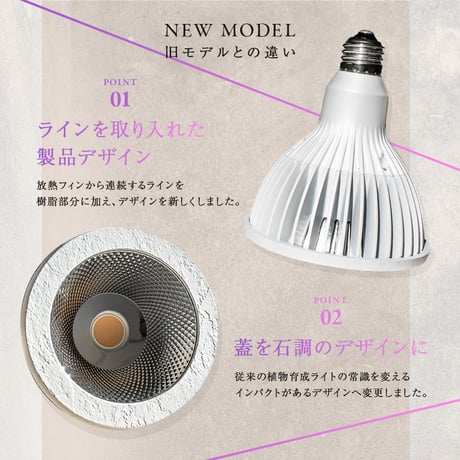 BARREL LED NEO TSUKUYOMI 20W