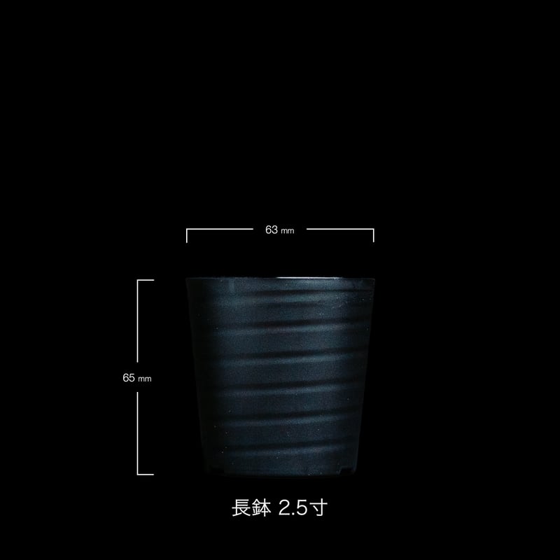 リトルシャーク10号　平鉢 リトルシャーク10号 平鉢