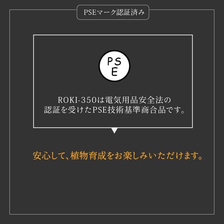 BARREL LED ROKI‐350【送料無料】