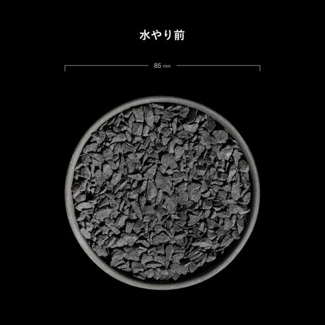 化粧石 黒燻淡路瓦(黒燻玉) ガラスボトル入 細粒(2~5mm)