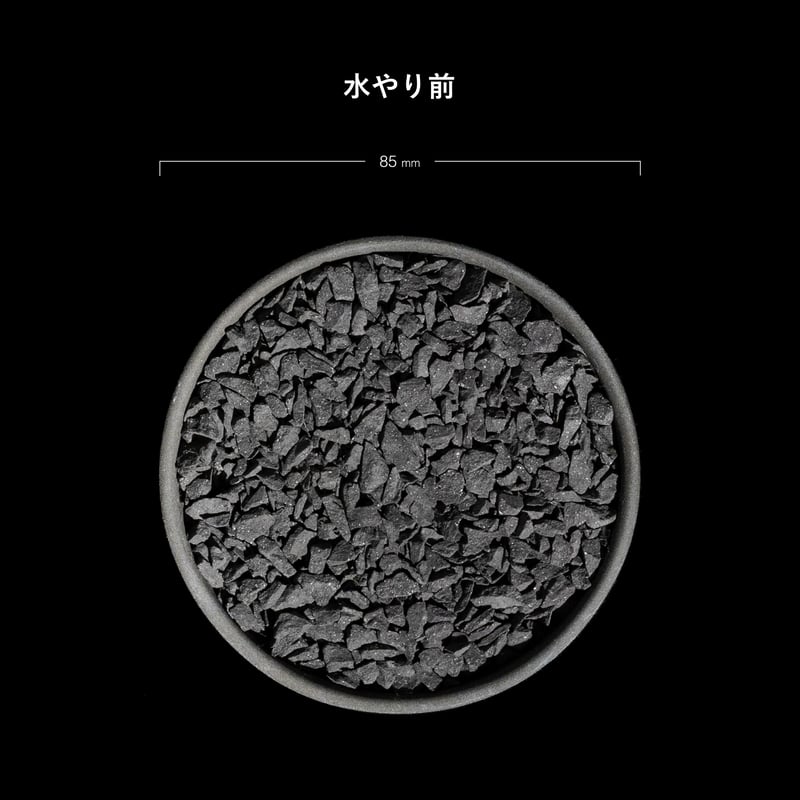 化粧石 黒燻淡路瓦(黒燻玉) 詰替え用パック 細粒(2~5mm) | Ducks