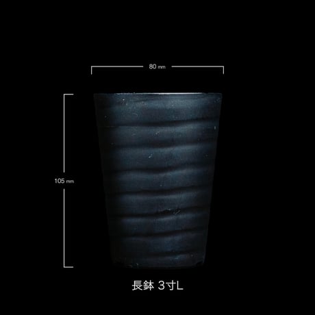 セラアート鉢（10set）