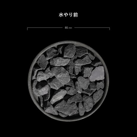 化粧石 黒燻淡路瓦(黒燻玉) 詰替え用パック 中粒(8~14mm)
