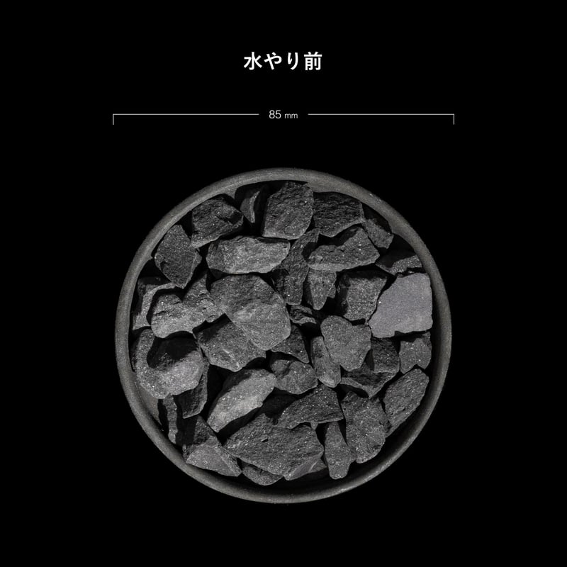 化粧石 黒燻淡路瓦(黒燻玉) 詰替え用パック 中粒(8~14mm