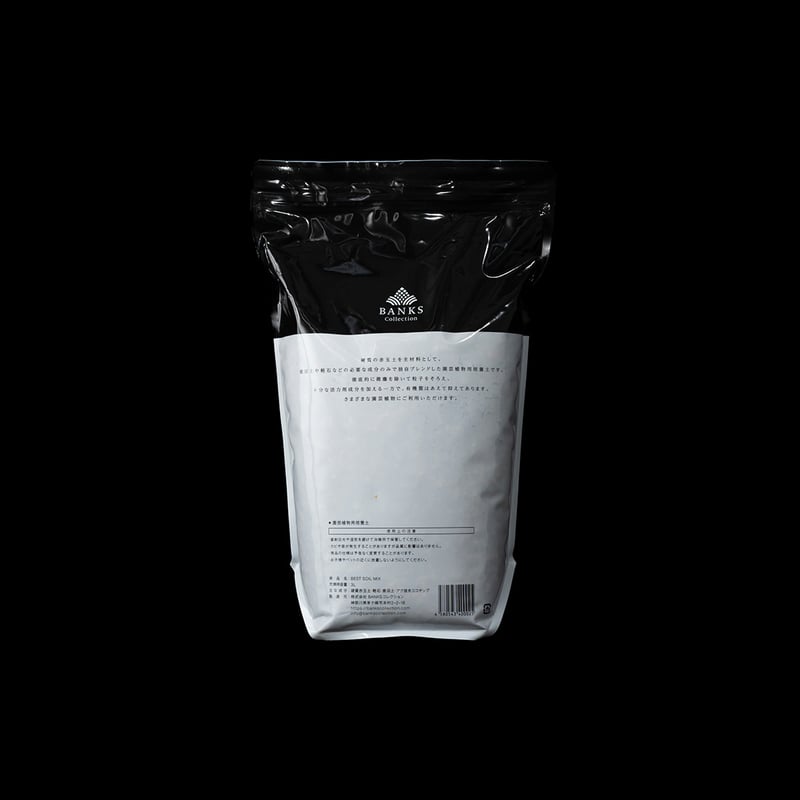 BANKS Collection best soil mix | Ducks ( plants. )