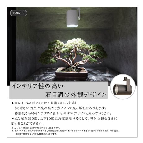 BARREL LED HADES【送料無料】