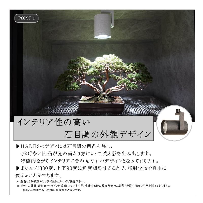 BARREL LED HADES【送料無料】 | Ducks ( plants. )