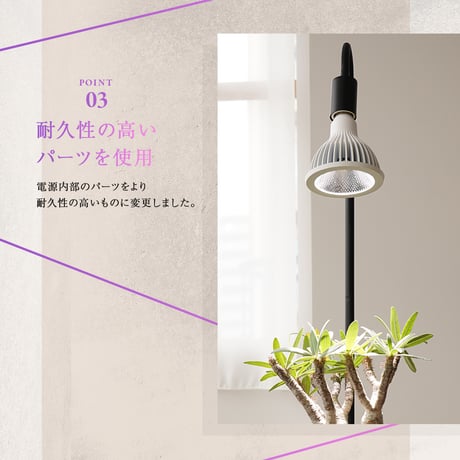 BARREL LED NEO TSUKUYOMI 20W