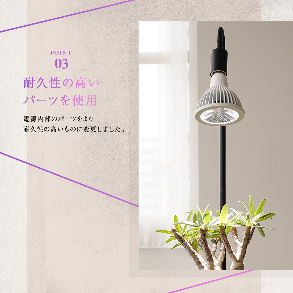 BARREL LED NEO TSUKUYOMI 20W | Ducks ( plants. )