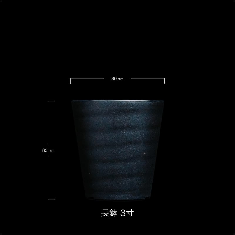 セラアート鉢（10set） | Ducks ( plants. )