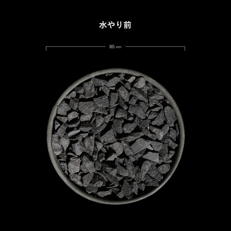 化粧石 黒燻淡路瓦(黒燻玉) 詰替え用パック 小粒(5~8mm)
