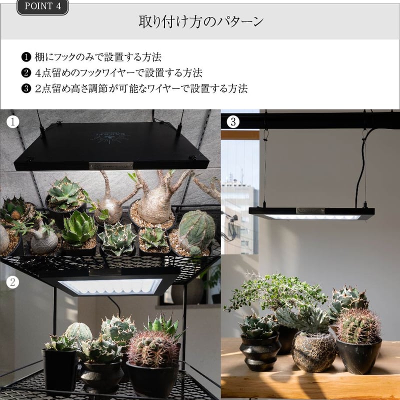 BARRELライトスタンド Helios Green LED HG24（植物育成ライト 