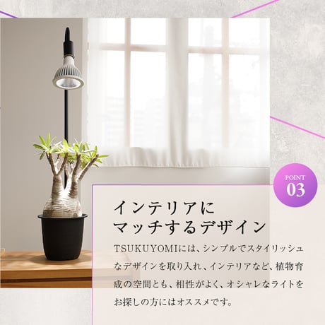 BARREL LED NEO TSUKUYOMI 20W