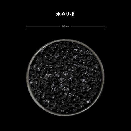 化粧石 黒燻淡路瓦(黒燻玉) 詰替え用パック 細粒(2~5mm)