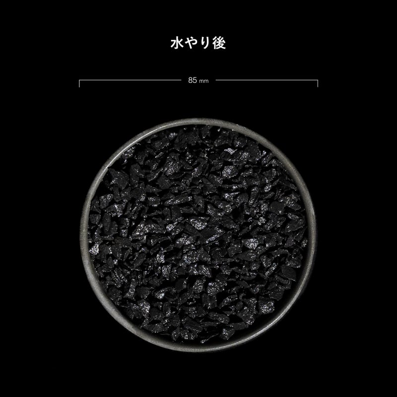 淡路産、いぶし銀黒、のし、平瓦 化粧石 黒燻淡路瓦(黒燻玉) 詰替え用パック 細粒(2~5mm) | Ducks
