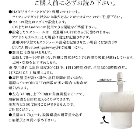 BARREL LED HADES【送料無料】