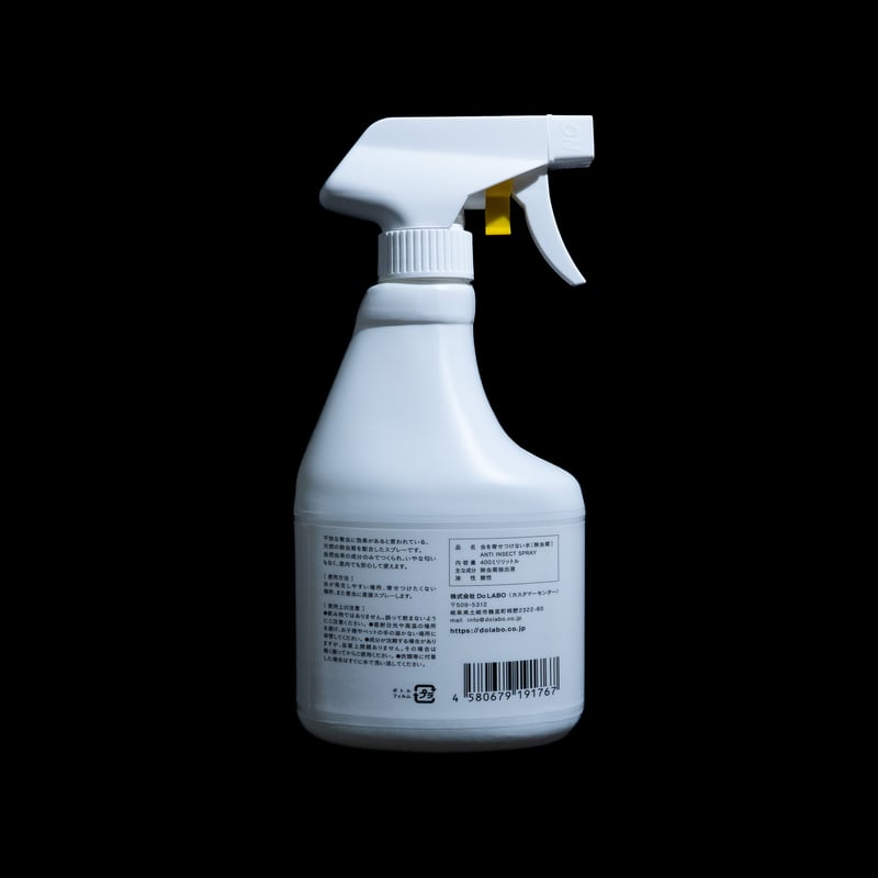 evo 虫を寄せ付けない水 [除虫菊] | Ducks ( plants. )