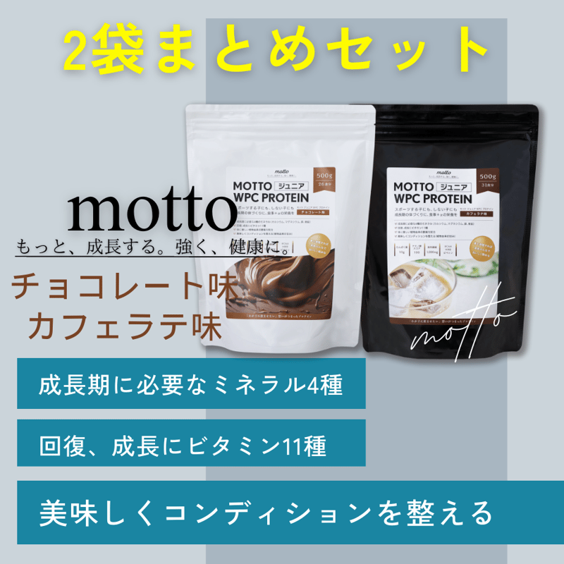 モデーア チョコレート ミールリプレイスメント 2袋 プロテイン 【公式