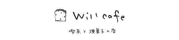 Willcafe