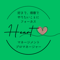 （個人）マネージメント・プロマネージャー