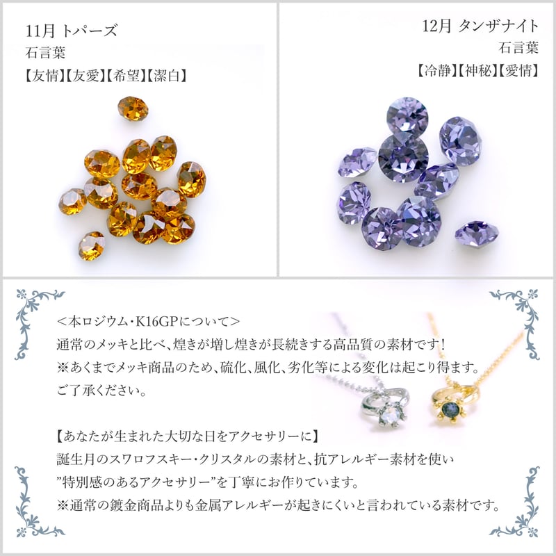 スワロフスキーフォークリング ブルー×ロジウムカラー 約10号