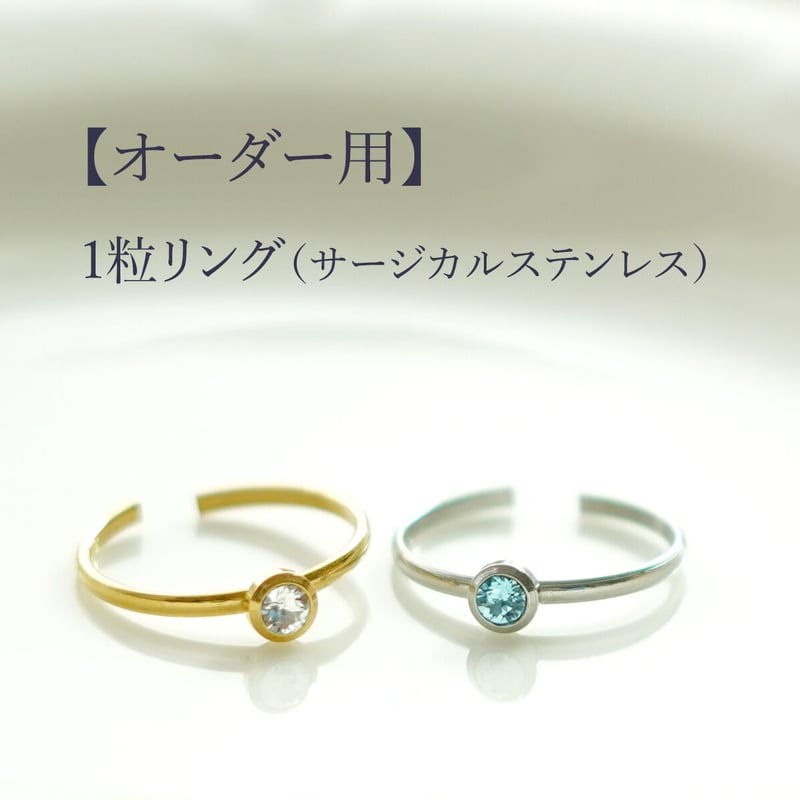 Himawari-jewelry