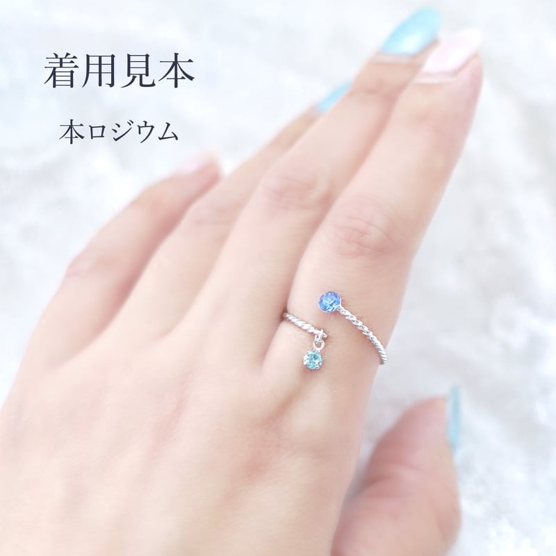 オーダー用】フォークリング スワロフスキー・クリスタル使用
